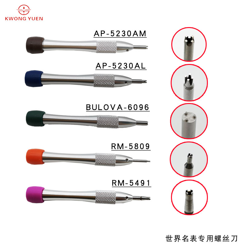 Треугольная отвертка KWONG YUE – обзор и цена Luxury Watch Repair